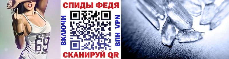 Метамфетамин мет Боготол