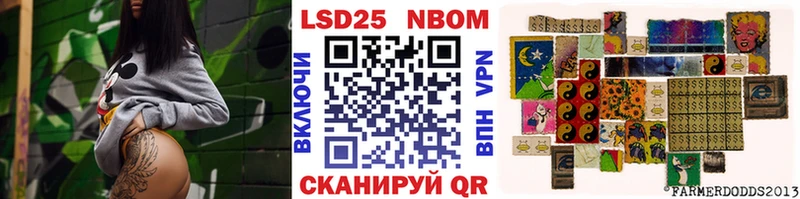 Марки NBOMe 1,5мг  Купить закладки  Боготол 
