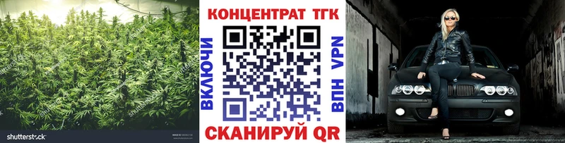 Дистиллят ТГК вейп с тгк  Купить  Боготол 
