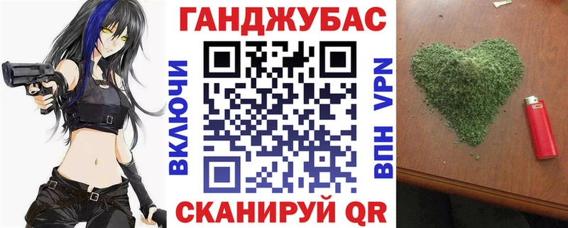Купить закладки  Боготол  Конопля VHQ 